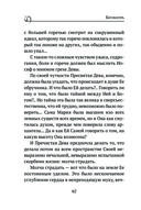 Пресвятая Богородица. Земная жизнь и молитвы к Ней — фото, картинка — 60