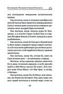 Пресвятая Богородица. Земная жизнь и молитвы к Ней — фото, картинка — 61