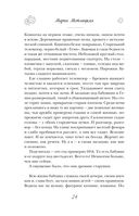 Можно я побуду счастливой? — фото, картинка — 22