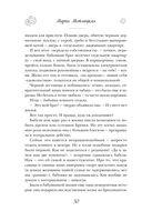 Можно я побуду счастливой? — фото, картинка — 28