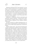 Можно я побуду счастливой? — фото, картинка — 30