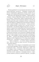 Можно я побуду счастливой? — фото, картинка — 32