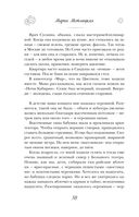 Можно я побуду счастливой? — фото, картинка — 36