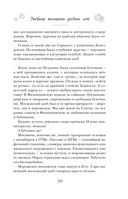 Можно я побуду счастливой? — фото, картинка — 37