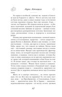 Можно я побуду счастливой? — фото, картинка — 38