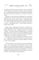 Можно я побуду счастливой? — фото, картинка — 39