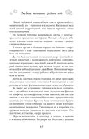 Можно я побуду счастливой? — фото, картинка — 43