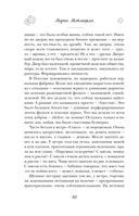 Можно я побуду счастливой? — фото, картинка — 44