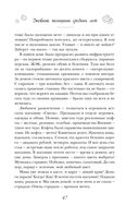 Можно я побуду счастливой? — фото, картинка — 45