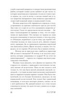 Дьявол предпочитает правду — фото, картинка — 21