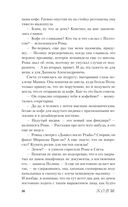 Дьявол предпочитает правду — фото, картинка — 35