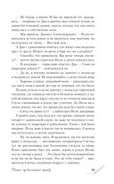 Дьявол предпочитает правду — фото, картинка — 62