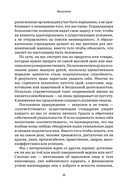 Пробуждение внутреннего героя — фото, картинка — 9