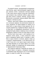 Бизнес-план счастья — фото, картинка — 17