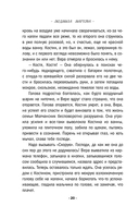 Бизнес-план счастья — фото, картинка — 19