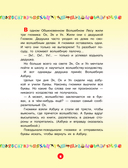 Большая азбука — фото, картинка — 5