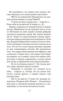 Жду трамвая — фото, картинка — 13