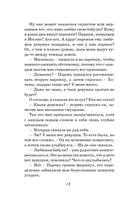 Жду трамвая — фото, картинка — 14