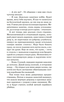 Жду трамвая — фото, картинка — 15