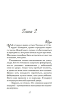 Жду трамвая — фото, картинка — 17