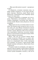 Жду трамвая — фото, картинка — 18