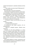 Жду трамвая — фото, картинка — 19