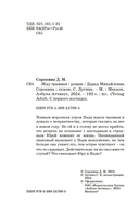 Жду трамвая — фото, картинка — 4