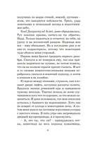 Жду трамвая — фото, картинка — 6