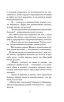 Жду трамвая — фото, картинка — 7