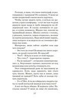 Жду трамвая — фото, картинка — 10