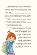 Дорогой Санта! История волшебной переписки — фото, картинка — 24