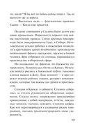 Огненный мост — фото, картинка — 12