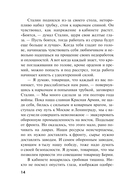 Огненный мост — фото, картинка — 13