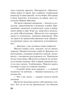 Огненный мост — фото, картинка — 19