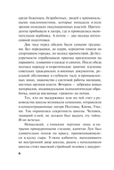 Огненный мост — фото, картинка — 5