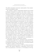 Побеждай любя. Вся мудрость 