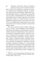 Такое долгое странствие — фото, картинка — 12
