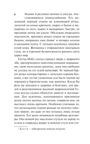 Такое долгое странствие — фото, картинка — 6