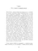 Паутина созависимости. Как выбраться из болезненных отношений — фото, картинка — 4
