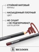 Карандаш для губ 