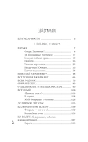 Поплавок из осокоря — фото, картинка — 1