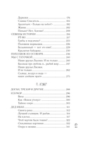 Поплавок из осокоря — фото, картинка — 2