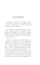 Поплавок из осокоря — фото, картинка — 4