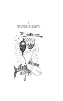 Поплавок из осокоря — фото, картинка — 6