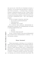 Поплавок из осокоря — фото, картинка — 8