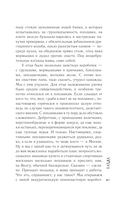 Поплавок из осокоря — фото, картинка — 9