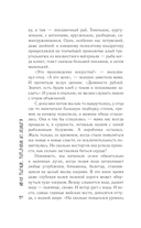 Поплавок из осокоря — фото, картинка — 10