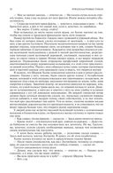 Полное собрание произведений о Шерлоке Холмсе — фото, картинка — 21