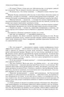 Полное собрание произведений о Шерлоке Холмсе — фото, картинка — 24