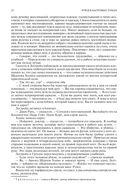 Полное собрание произведений о Шерлоке Холмсе — фото, картинка — 25